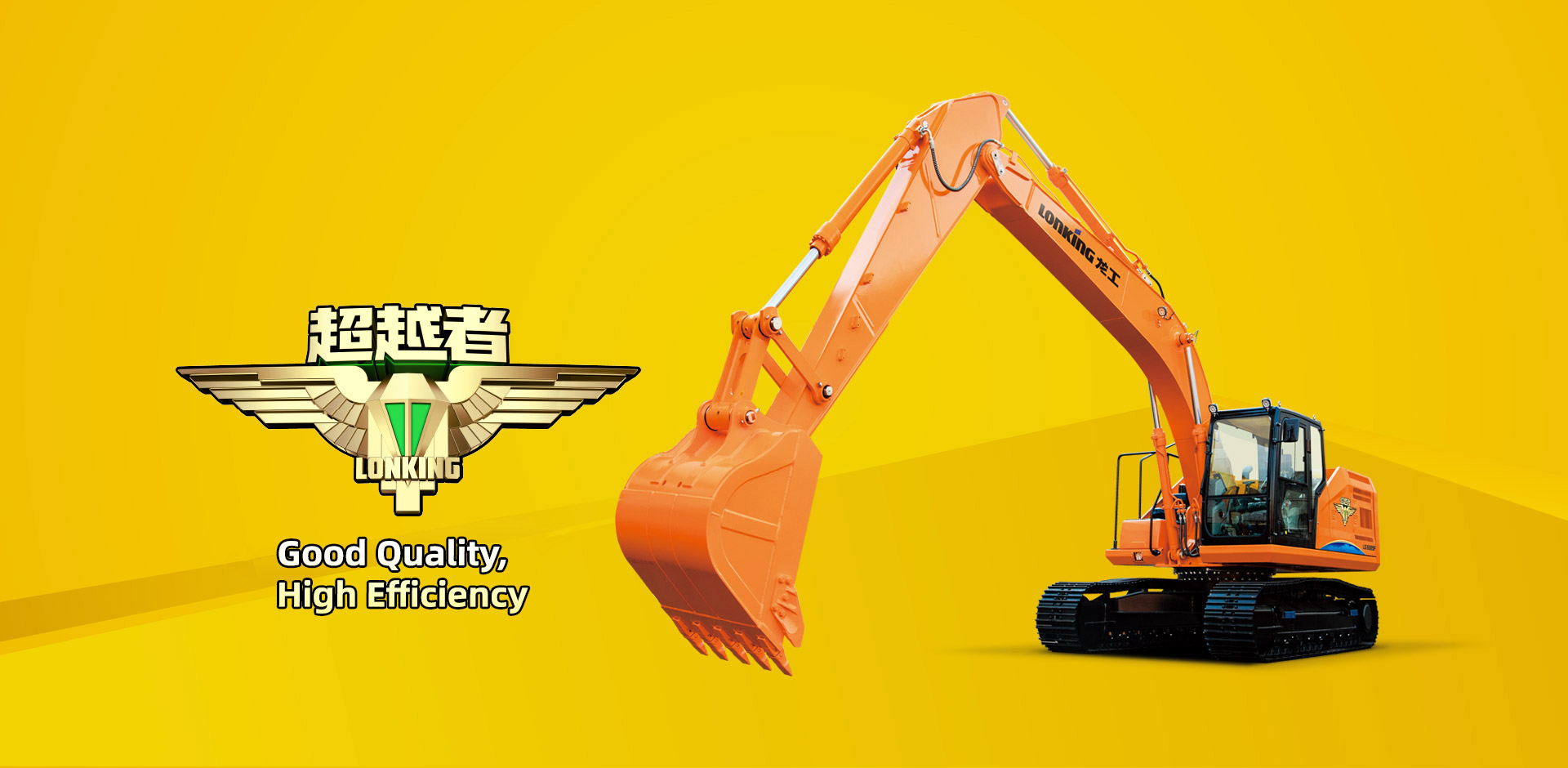 Lonking Holdings Limited